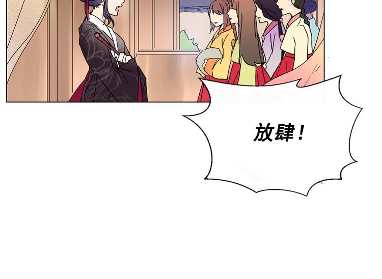 第7话 公主怒怼荒唐君王117