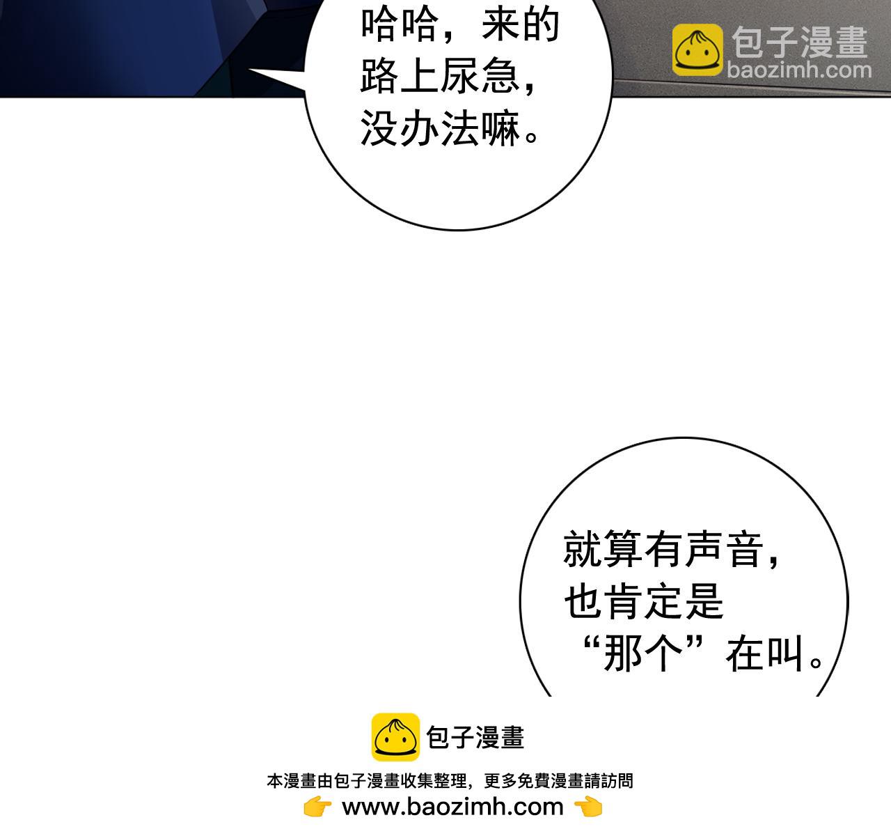 第10话 大殿中的怪物107