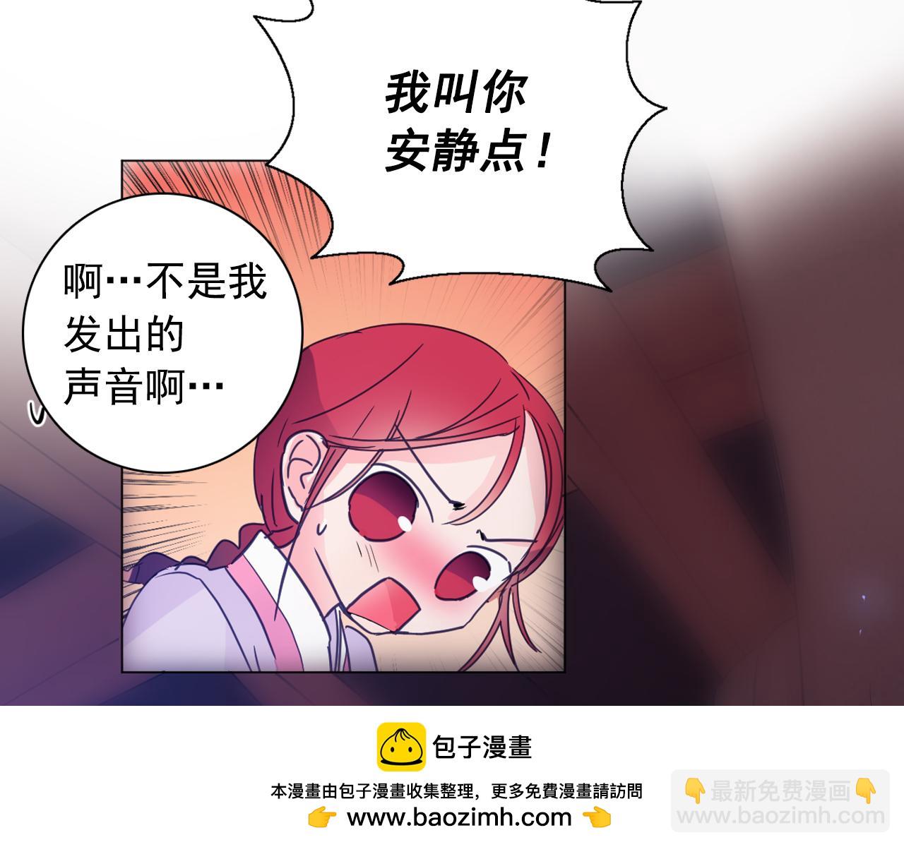 第10话 大殿中的怪物116