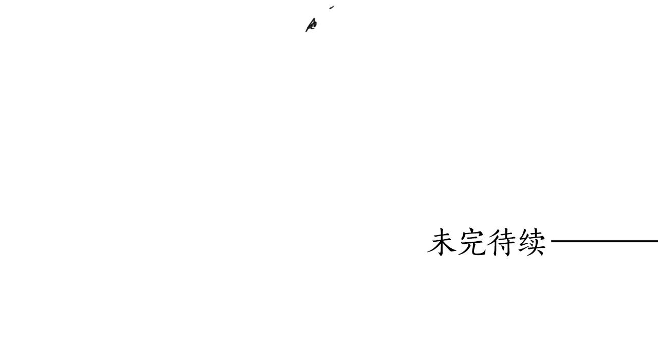 第10话 大殿中的怪物124