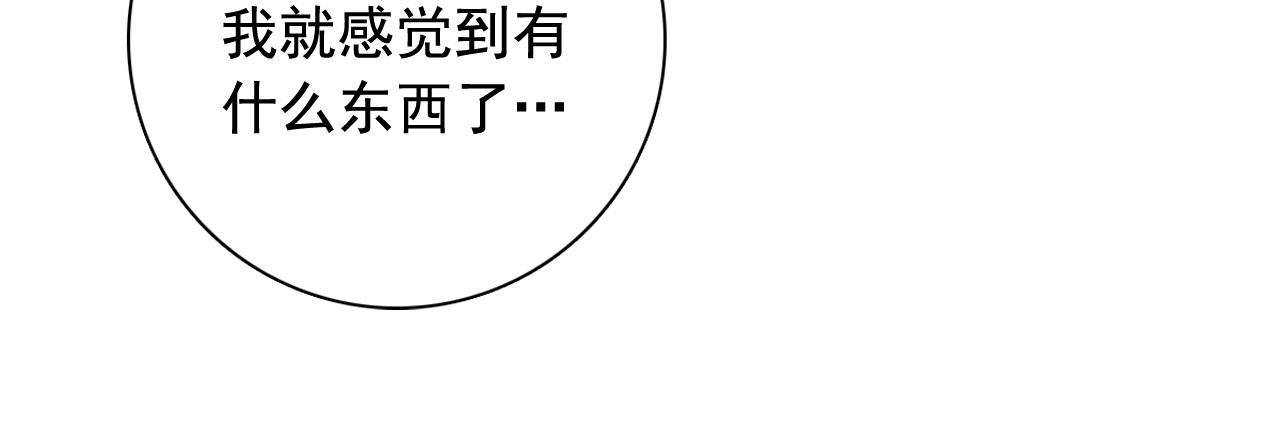 第10话 大殿中的怪物17