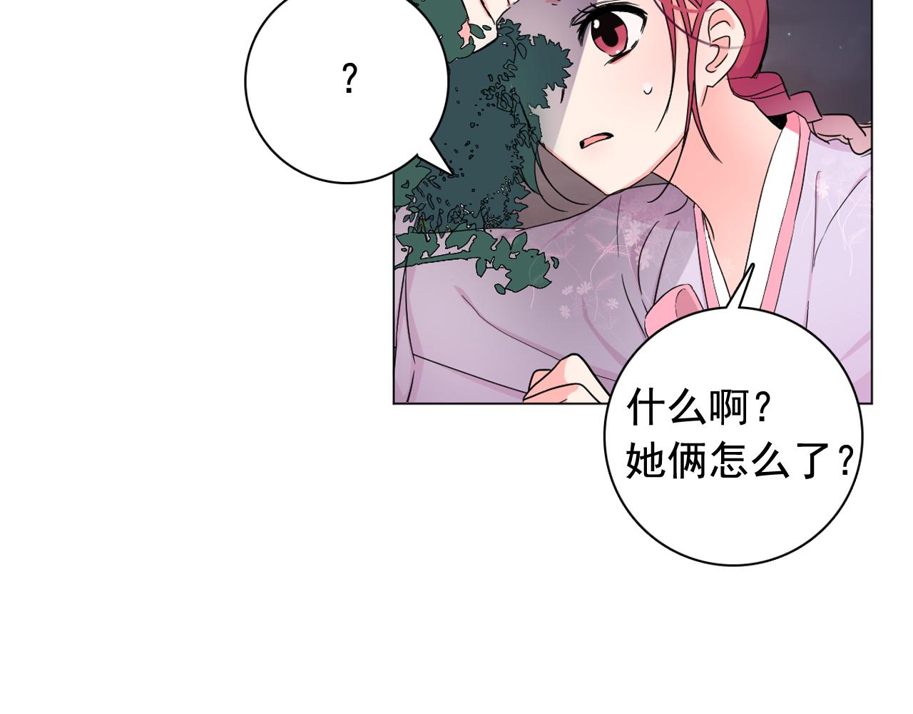 第10话 大殿中的怪物30