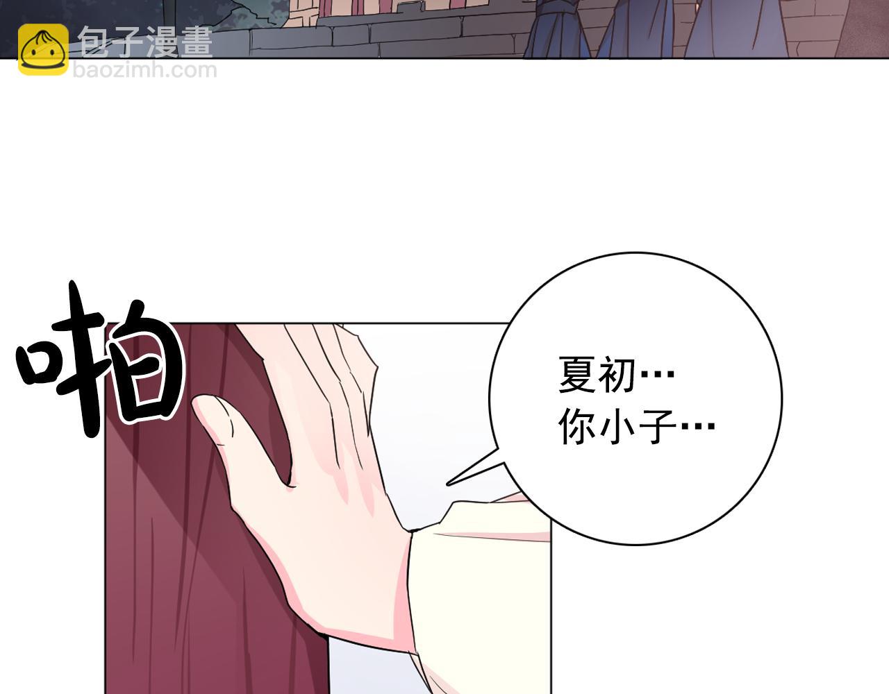 第10话 大殿中的怪物41