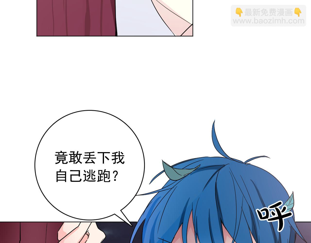 第10话 大殿中的怪物42