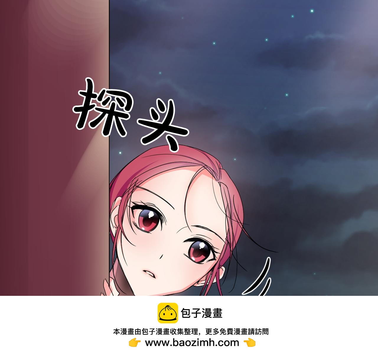 第10话 大殿中的怪物49