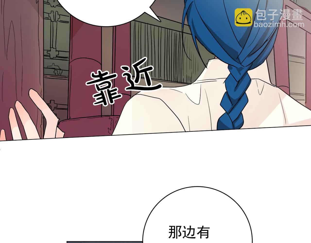 第10话 大殿中的怪物50
