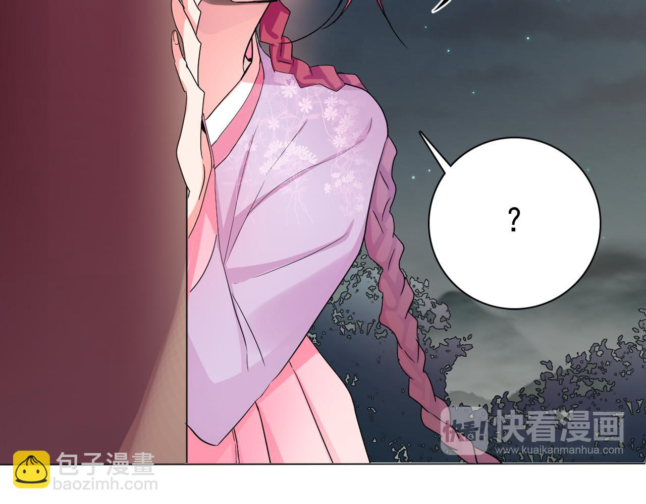 第10话 大殿中的怪物54