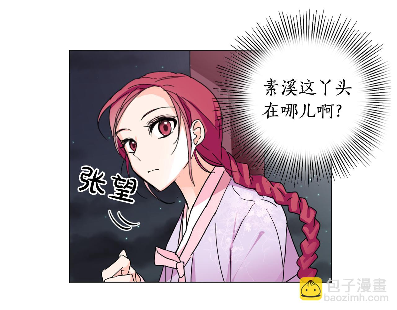 第10话 大殿中的怪物56