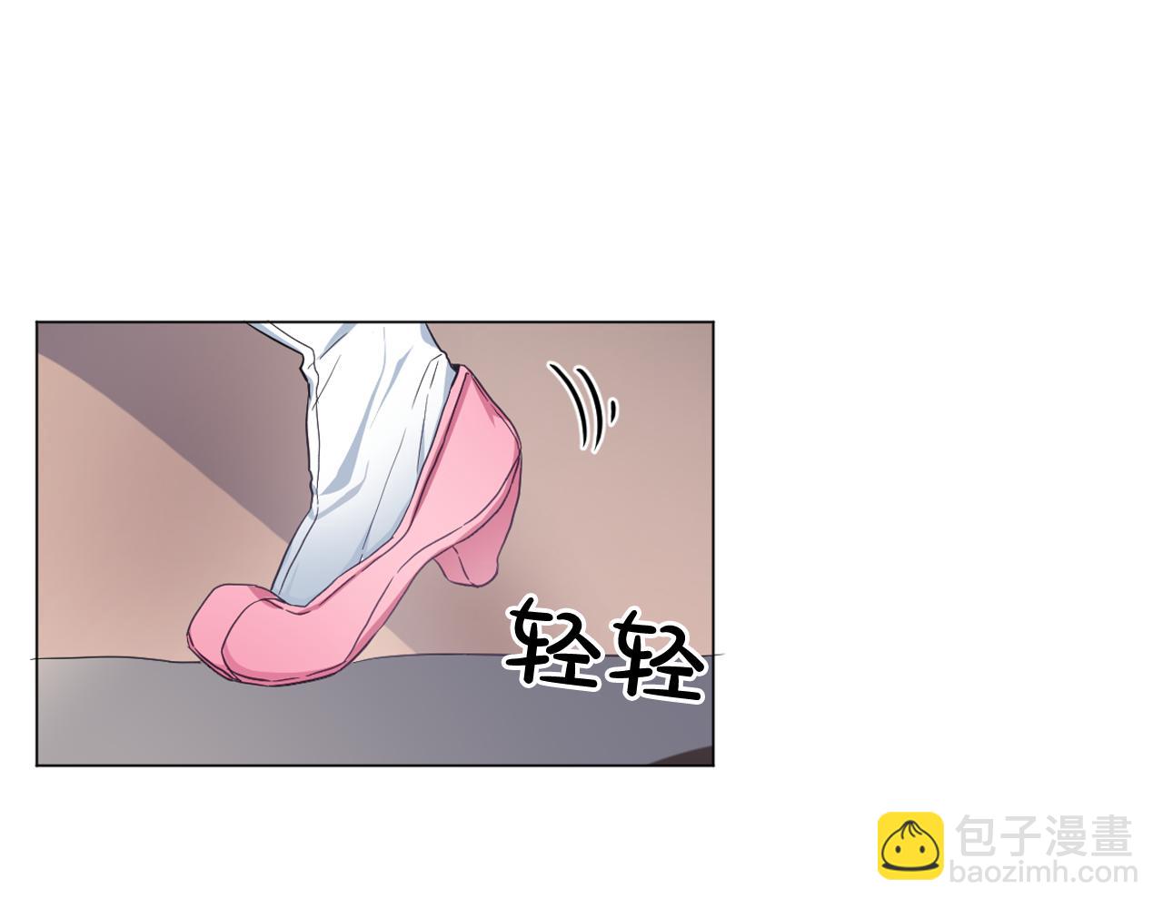 第10话 大殿中的怪物57