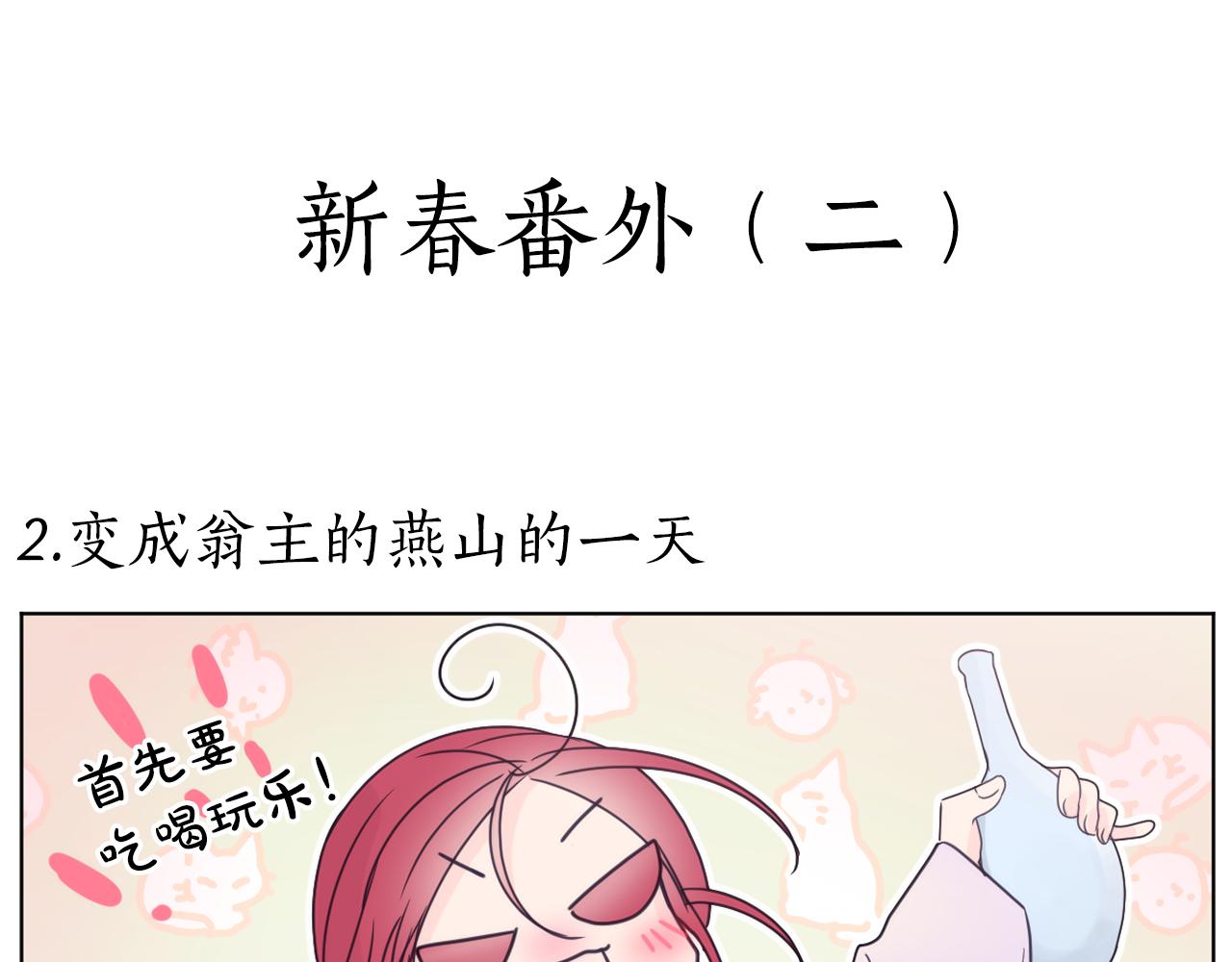 第11话 虎口脱险118