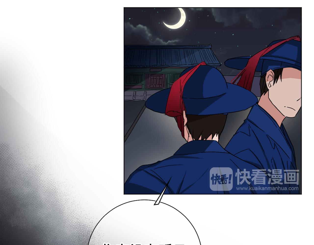 第11话 虎口脱险16