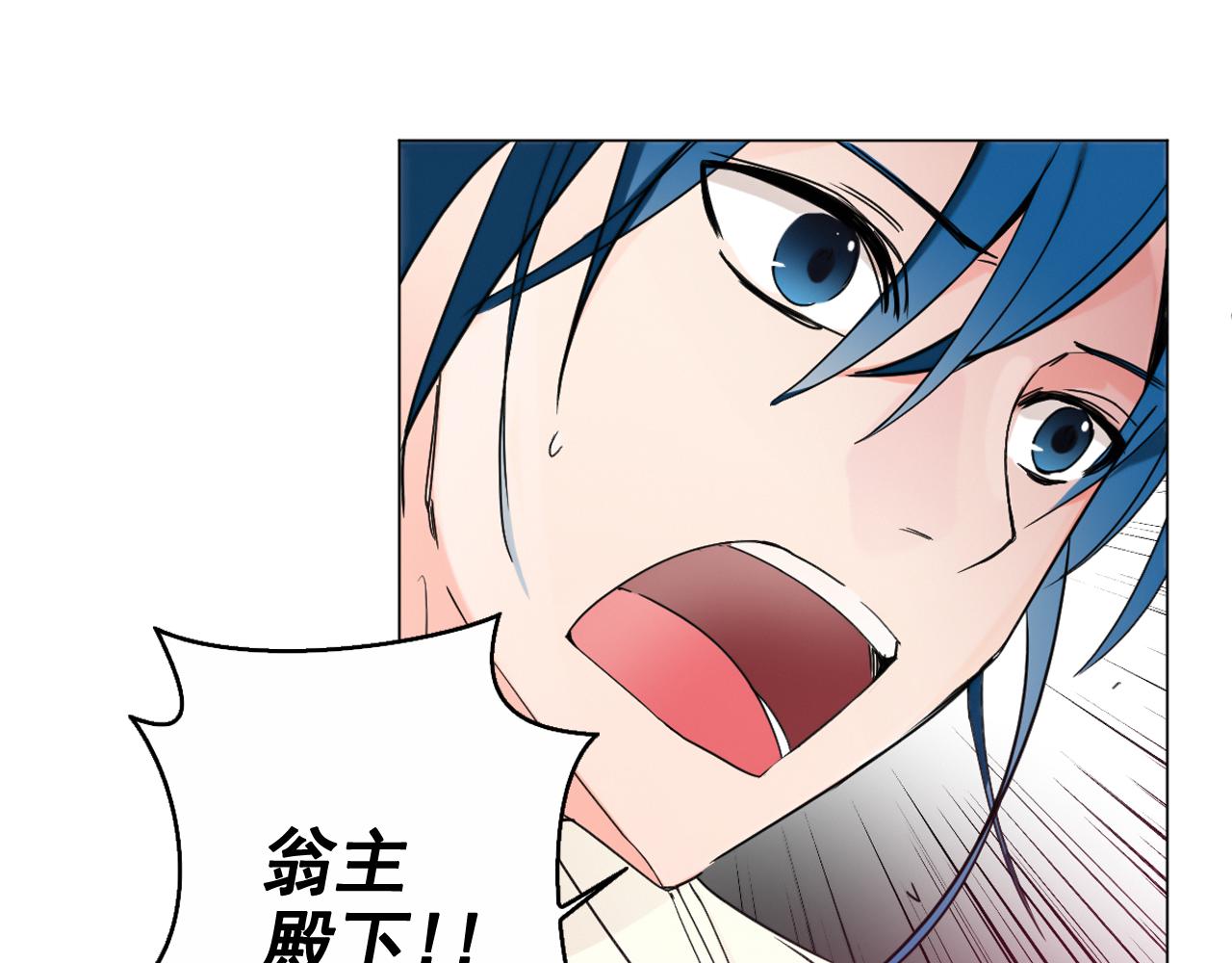第11话 虎口脱险32