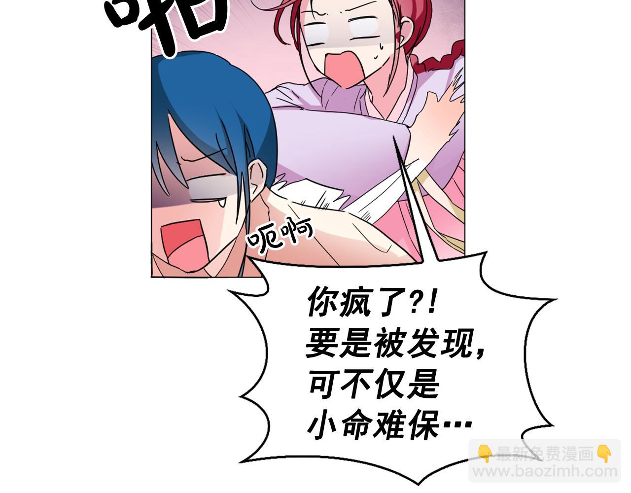 第11话 虎口脱险50