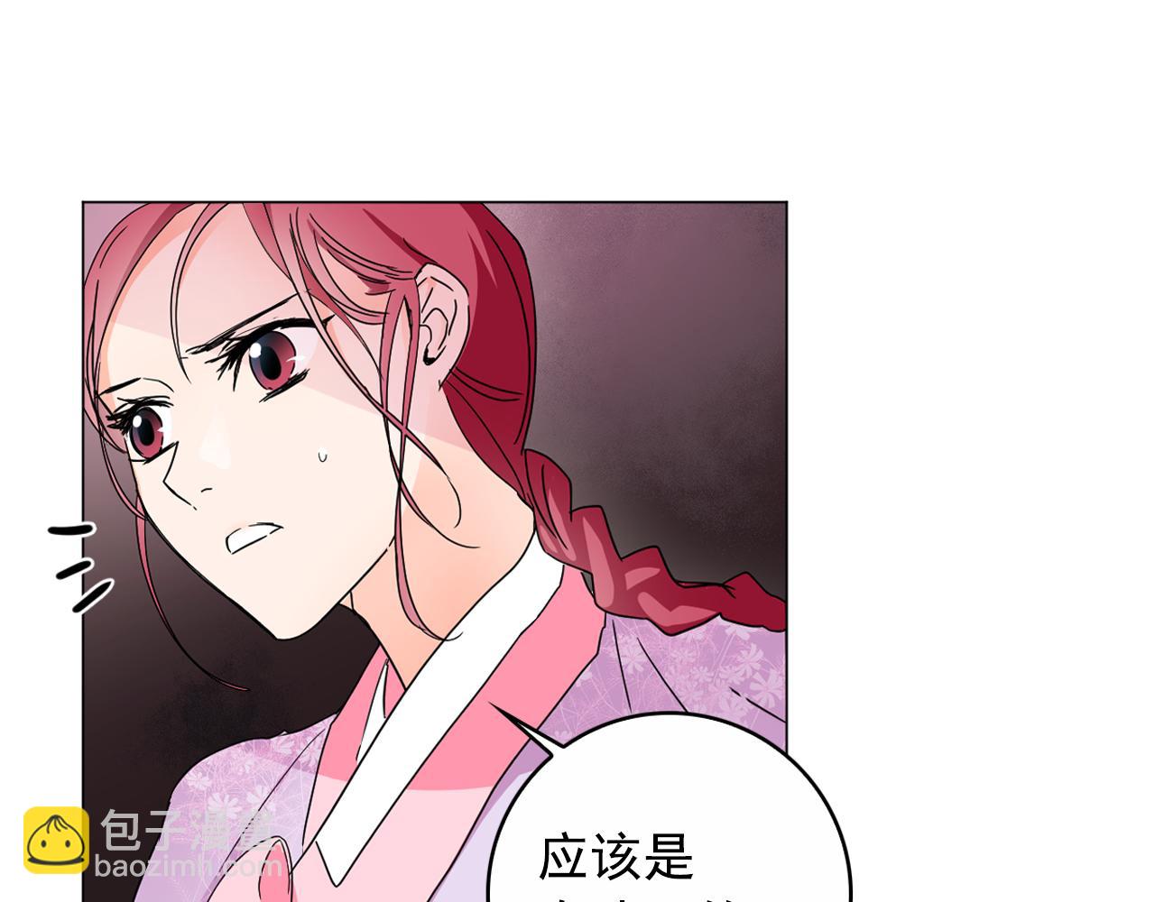 第11话 虎口脱险54