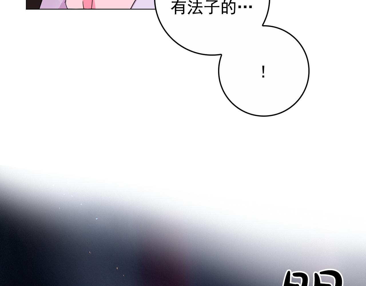 第11话 虎口脱险55