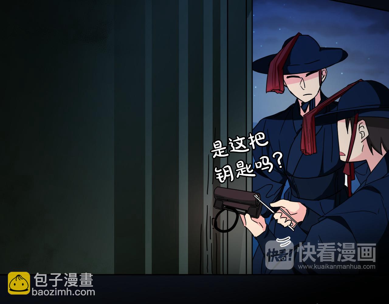 第11话 虎口脱险61