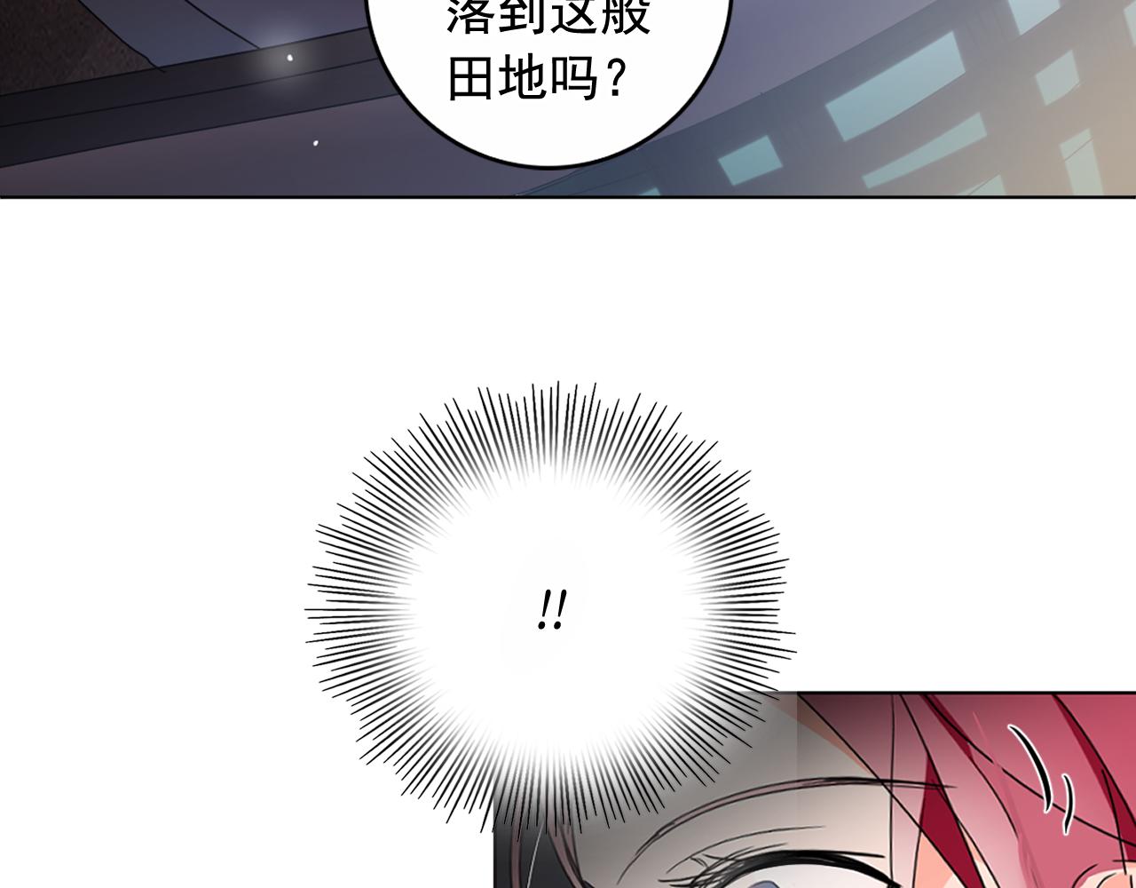 第11话 虎口脱险66