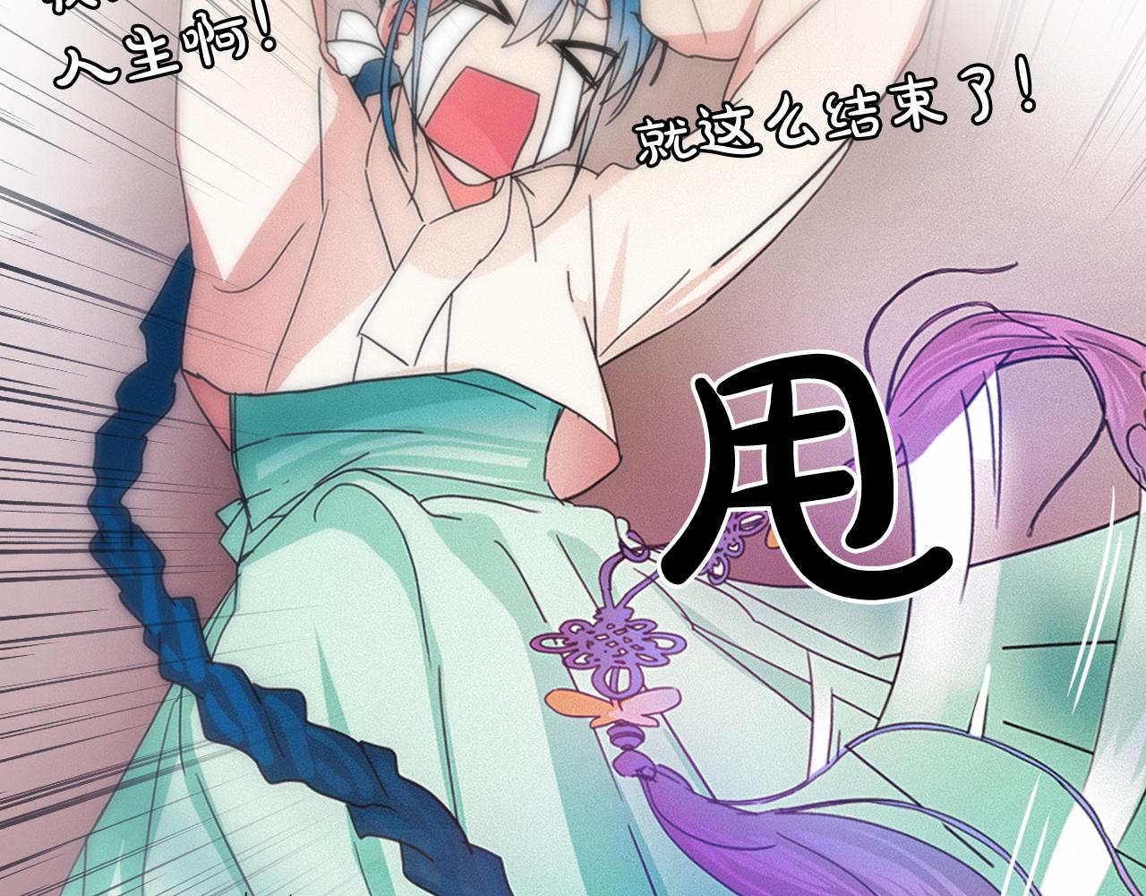 第11话 虎口脱险68
