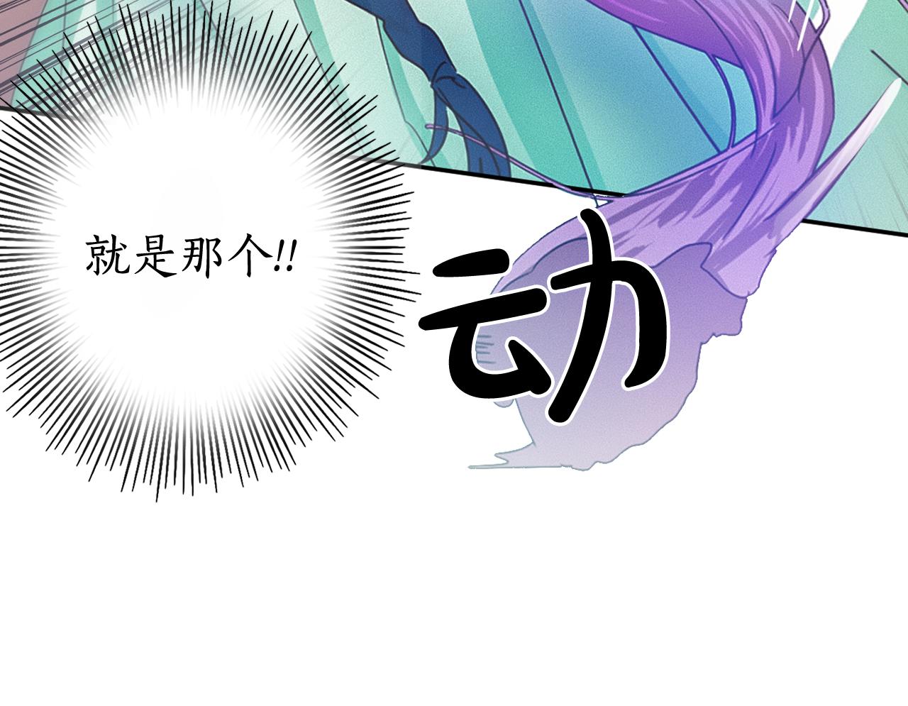 第11话 虎口脱险69