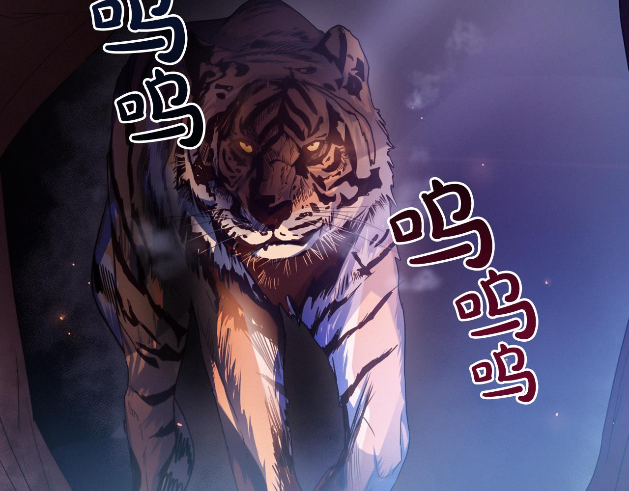 第11话 虎口脱险7