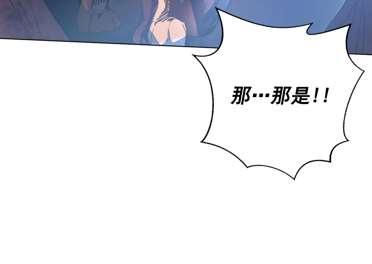 第11话 虎口脱险8