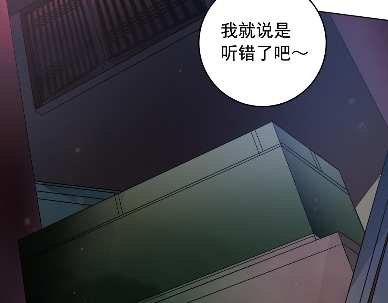 第11话 虎口脱险98