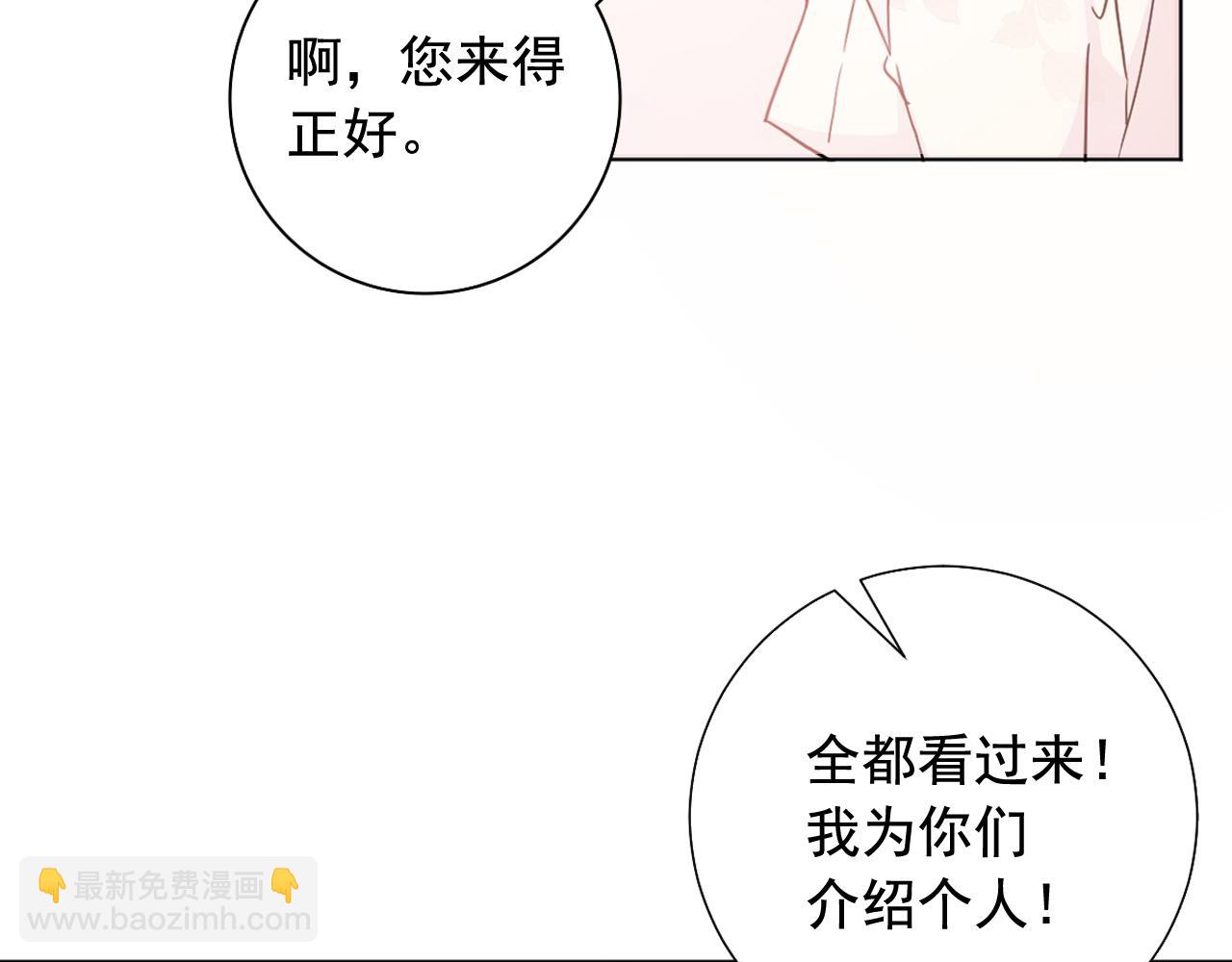 第12话 女装少爷要习舞？110