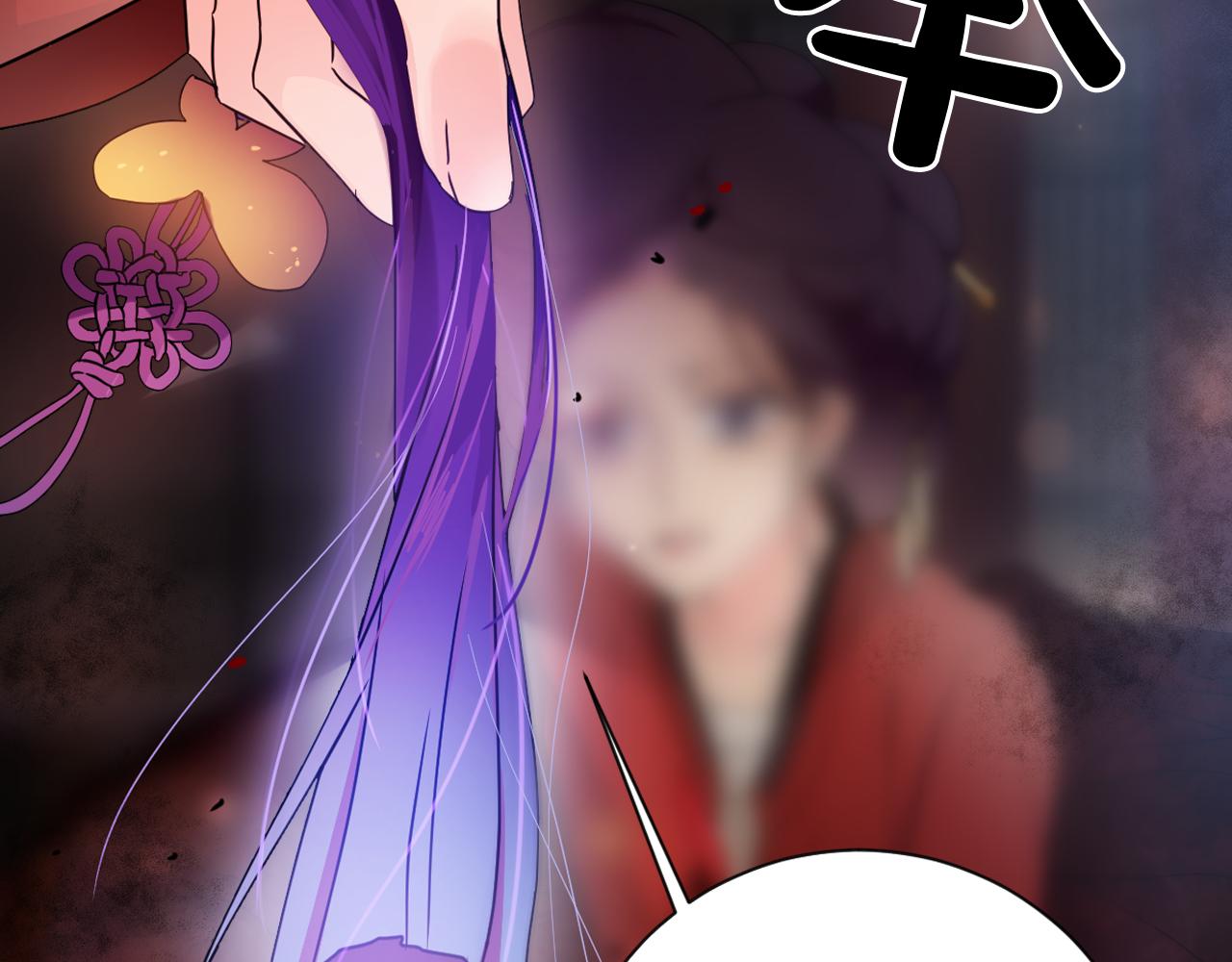 第13话 无故暧昧必有妖！90