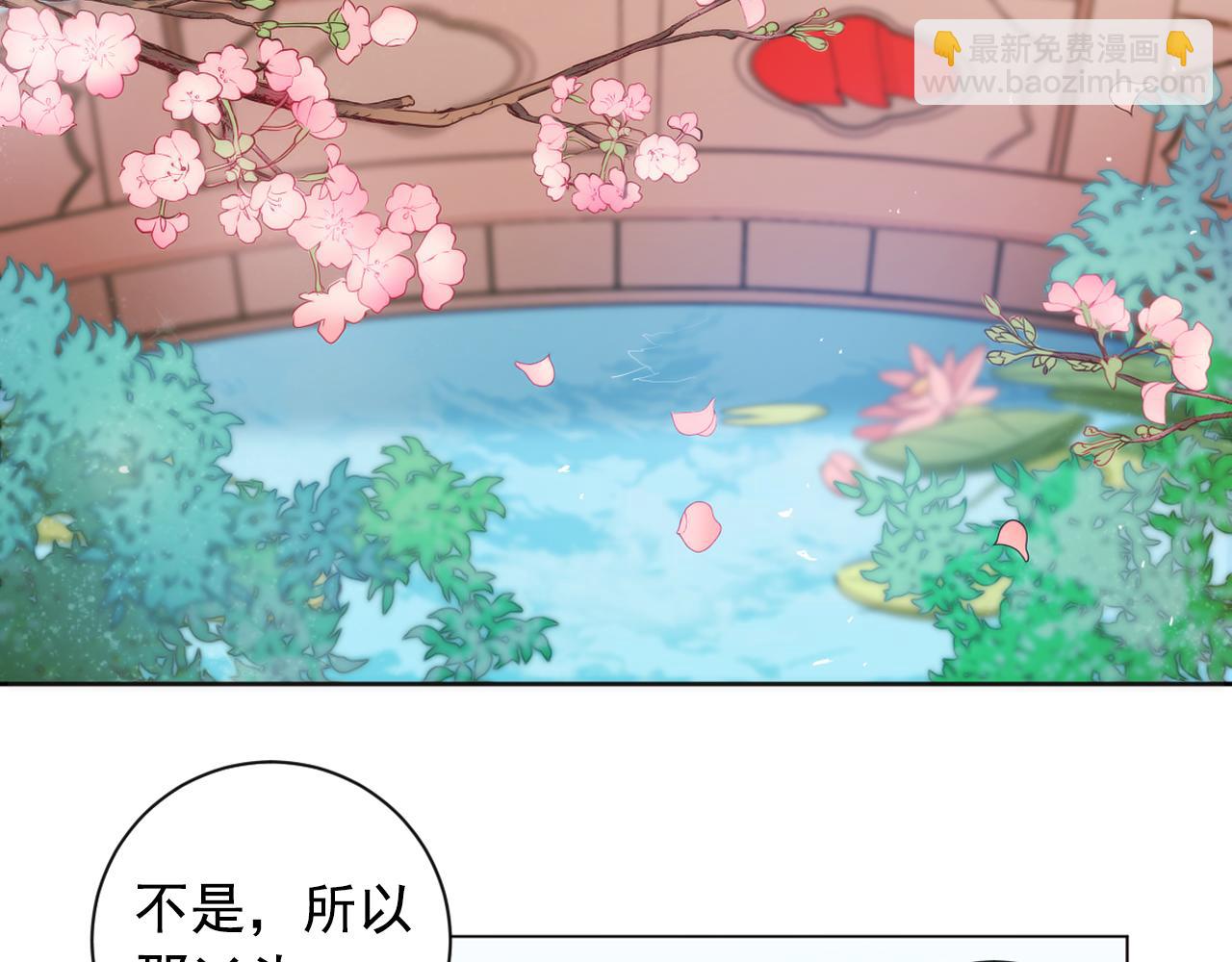 第14话 宠妃驾到惩治公主？11
