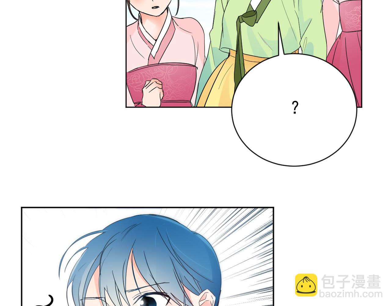 第14话 宠妃驾到惩治公主？112