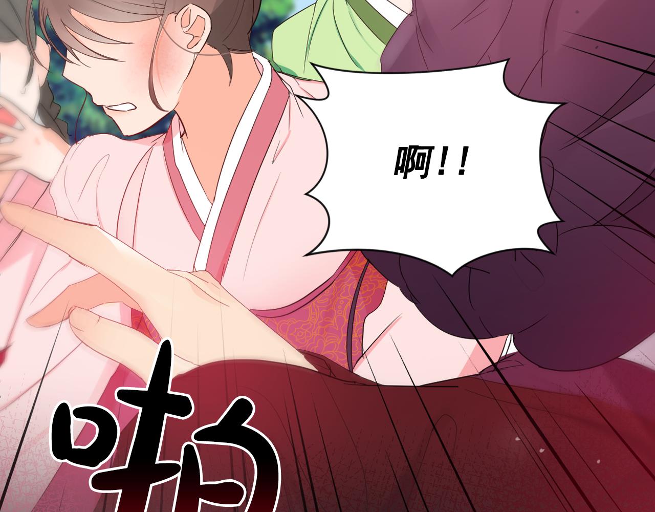 第14话 宠妃驾到惩治公主？116