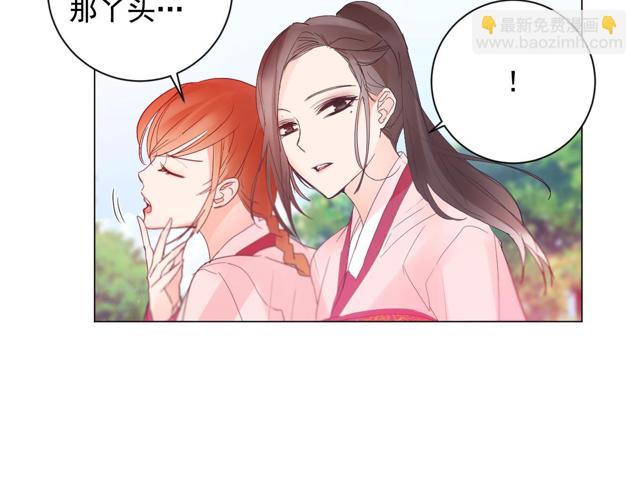 第14话 宠妃驾到惩治公主？12