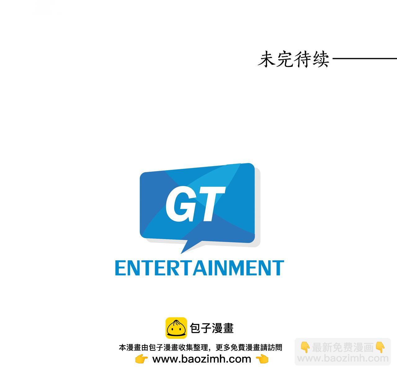 第14话 宠妃驾到惩治公主？122