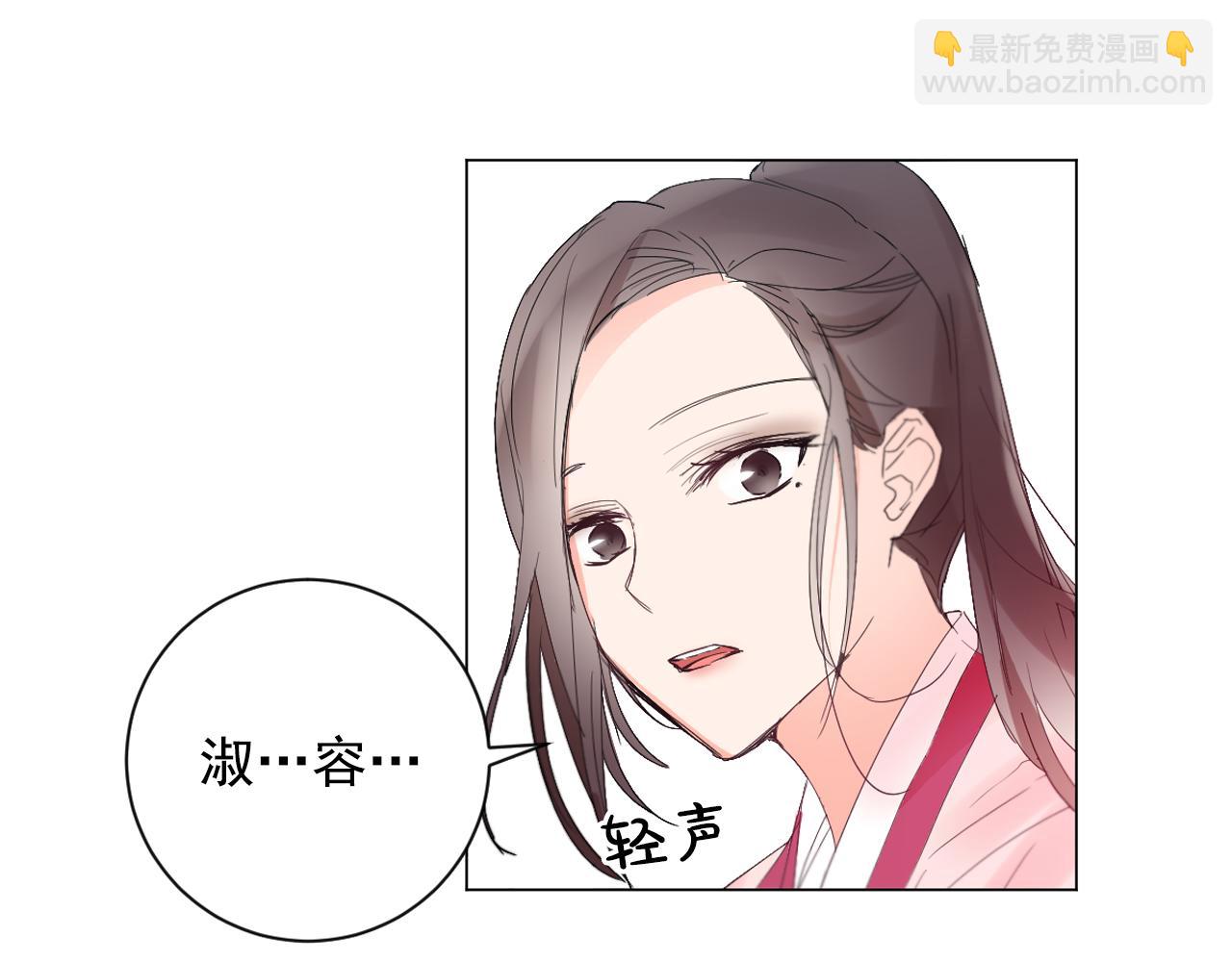 第14话 宠妃驾到惩治公主？13