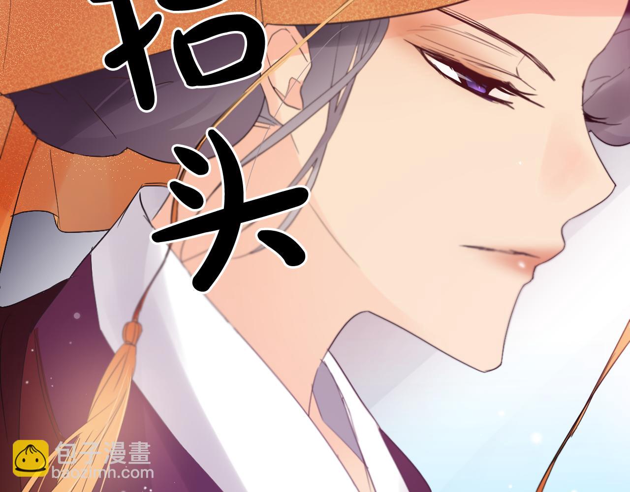 第14话 宠妃驾到惩治公主？17