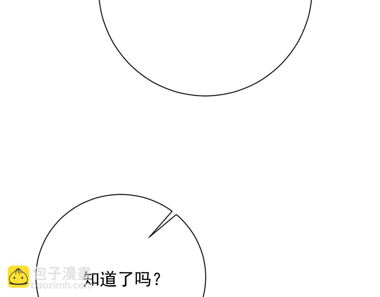 第14话 宠妃驾到惩治公主？2