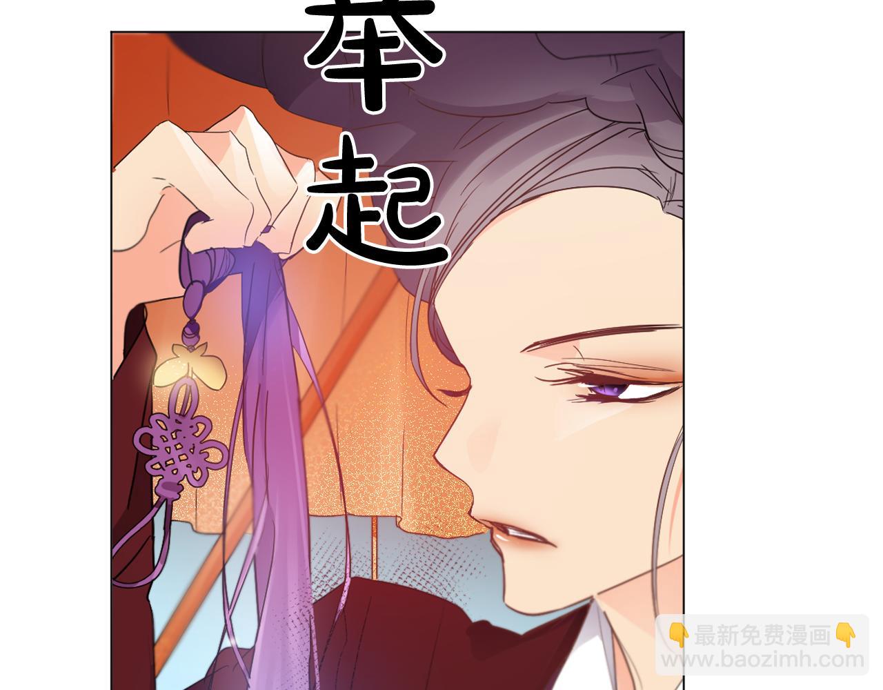 第14话 宠妃驾到惩治公主？22