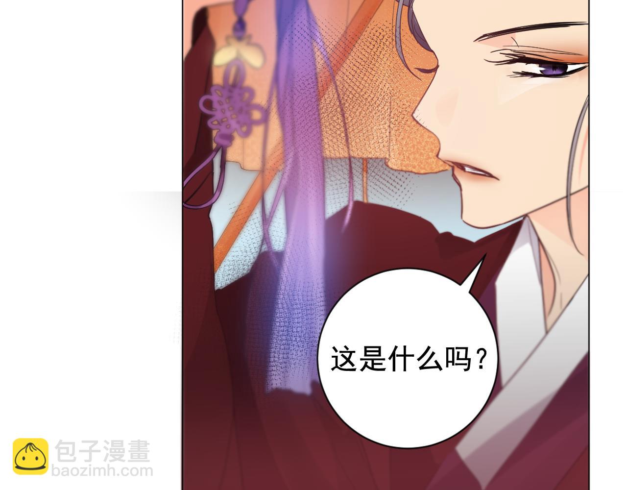 第14话 宠妃驾到惩治公主？24