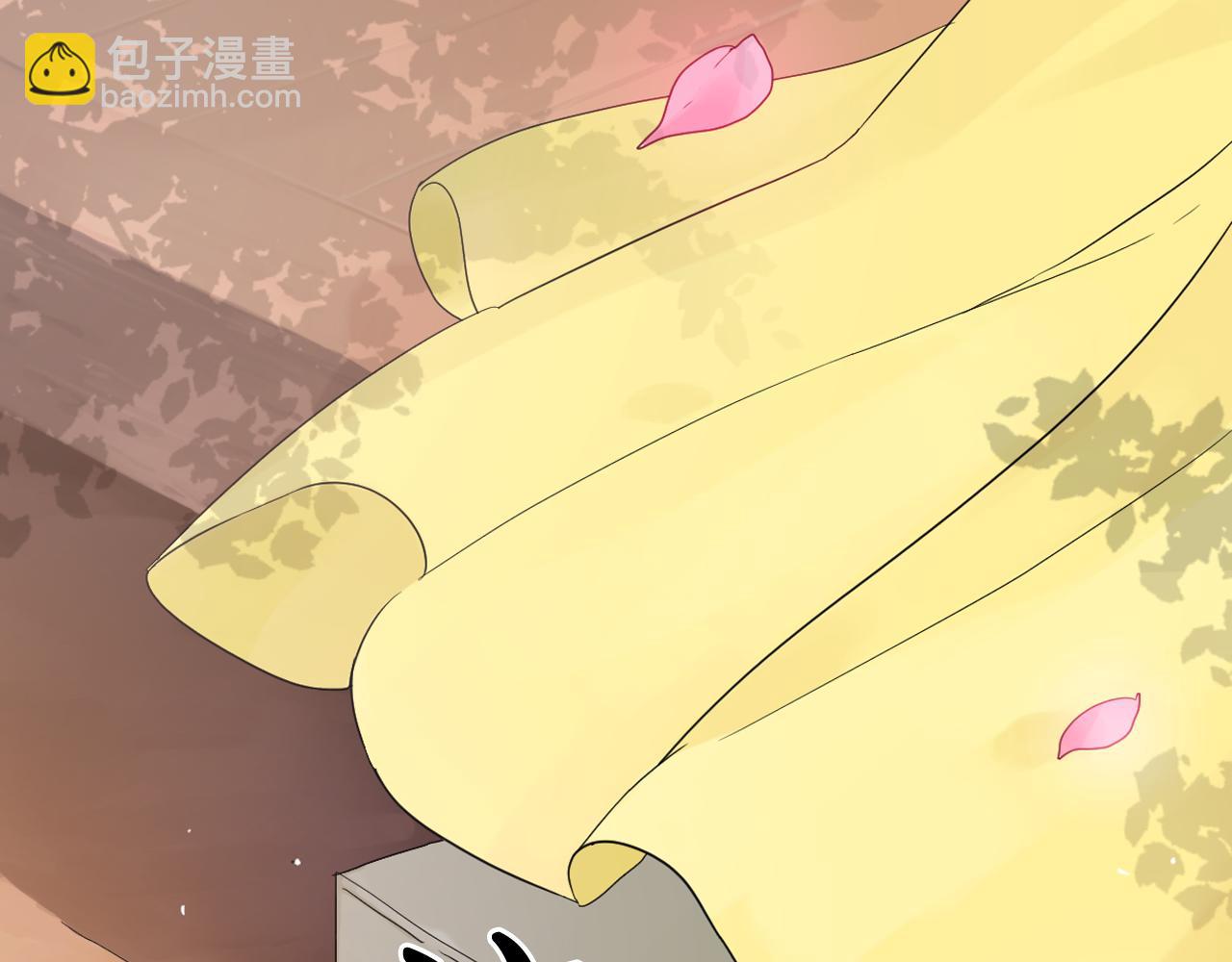 第14话 宠妃驾到惩治公主？29