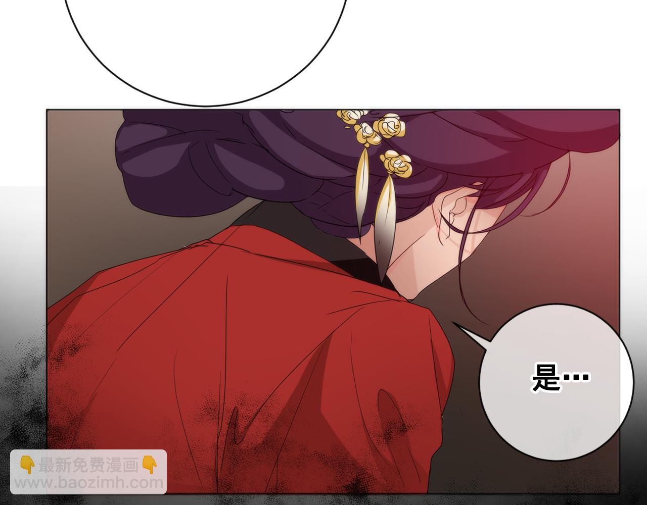 第14话 宠妃驾到惩治公主？3