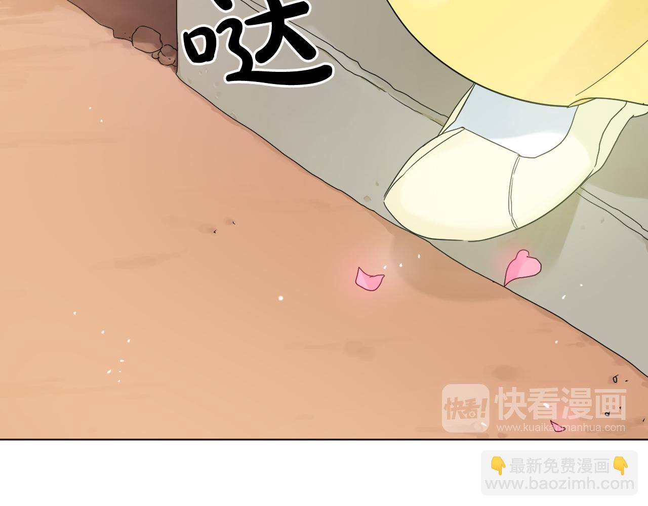 第14话 宠妃驾到惩治公主？30