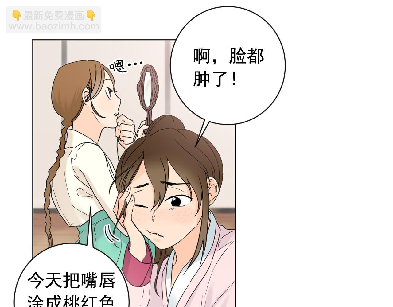 第14话 宠妃驾到惩治公主？36