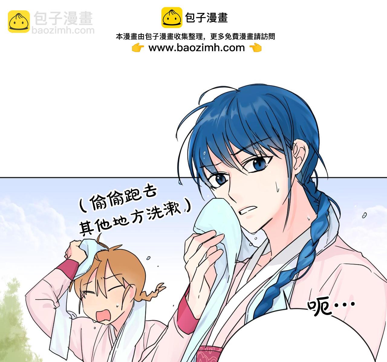 第14话 宠妃驾到惩治公主？38