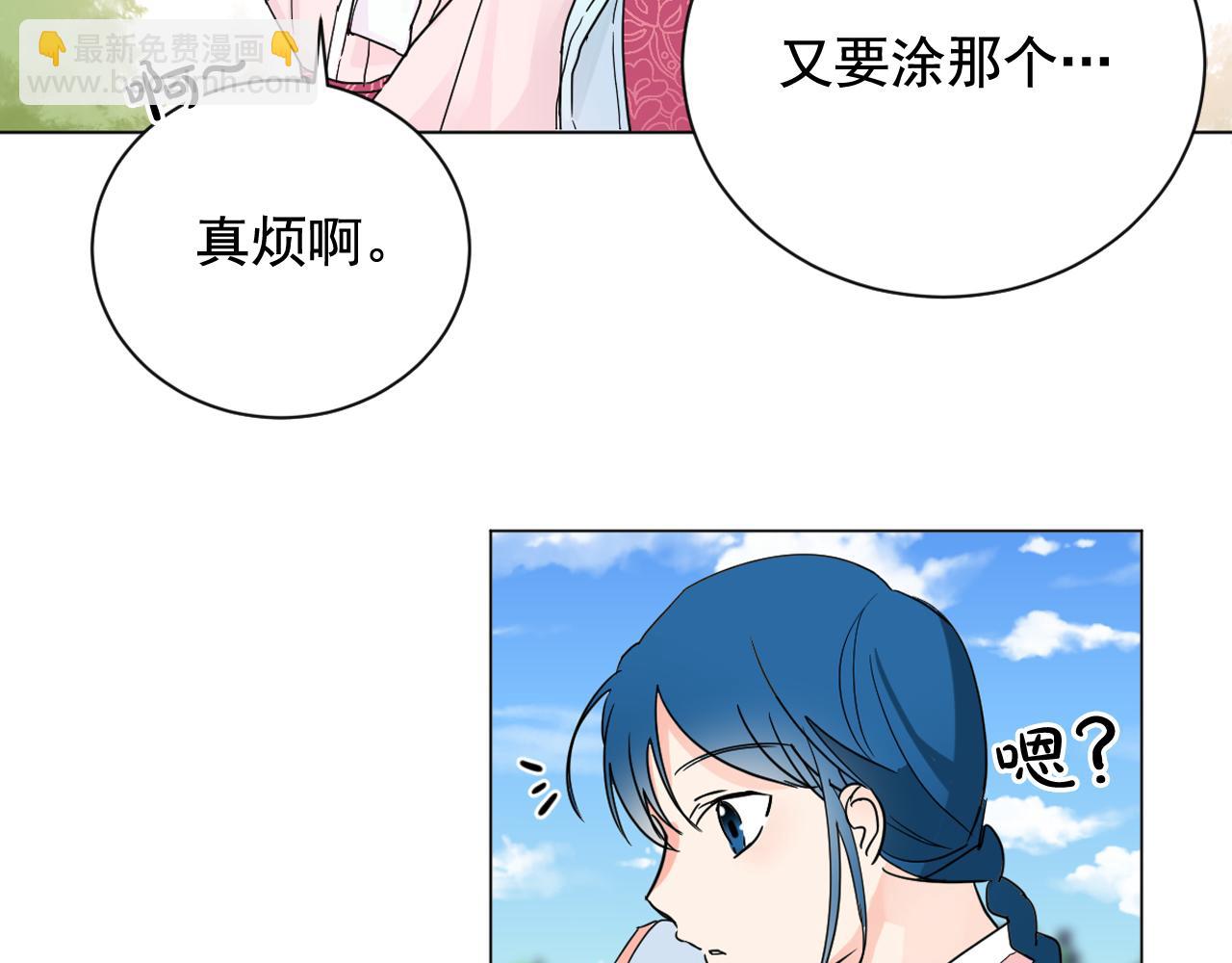 第14话 宠妃驾到惩治公主？39