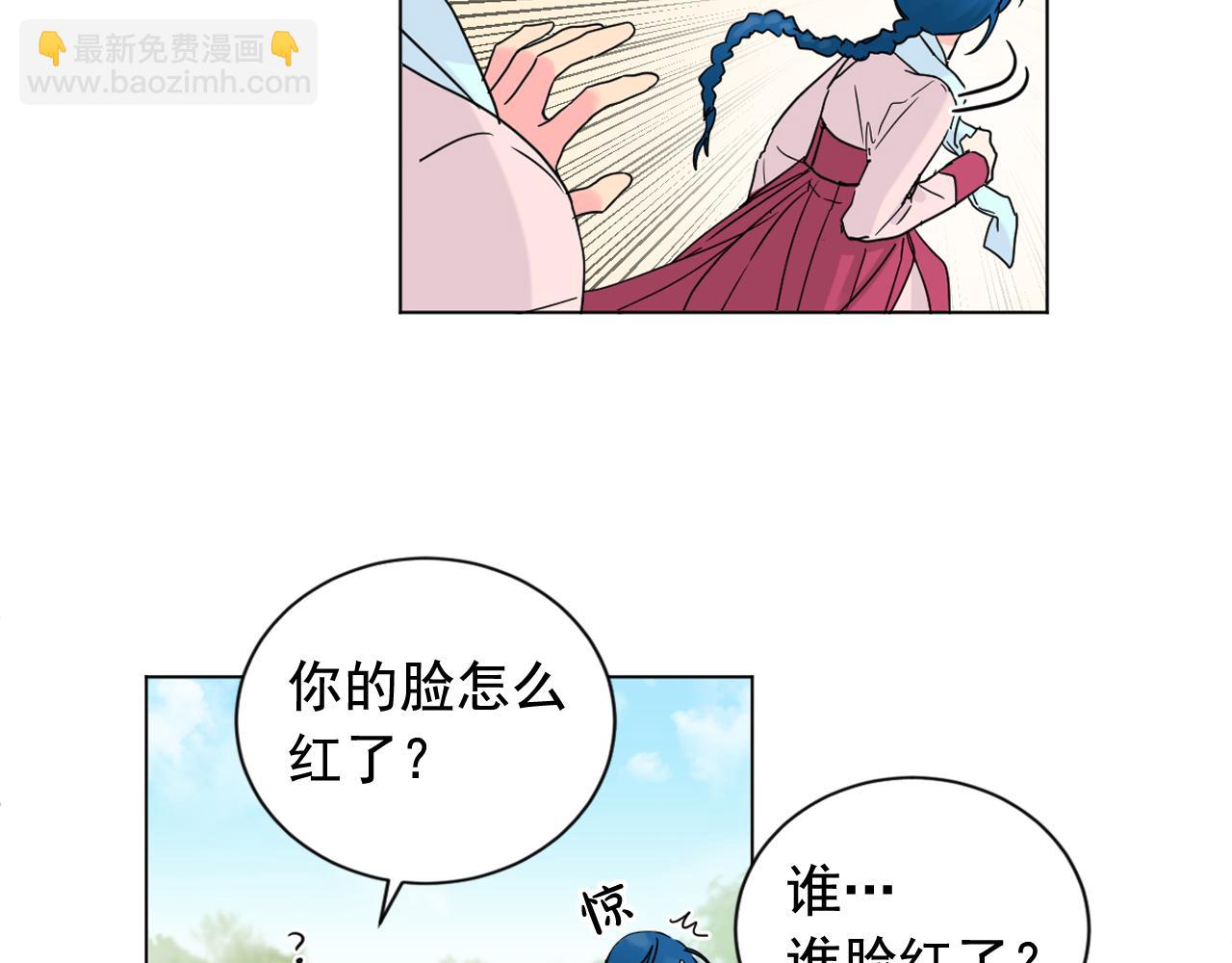 第14话 宠妃驾到惩治公主？46
