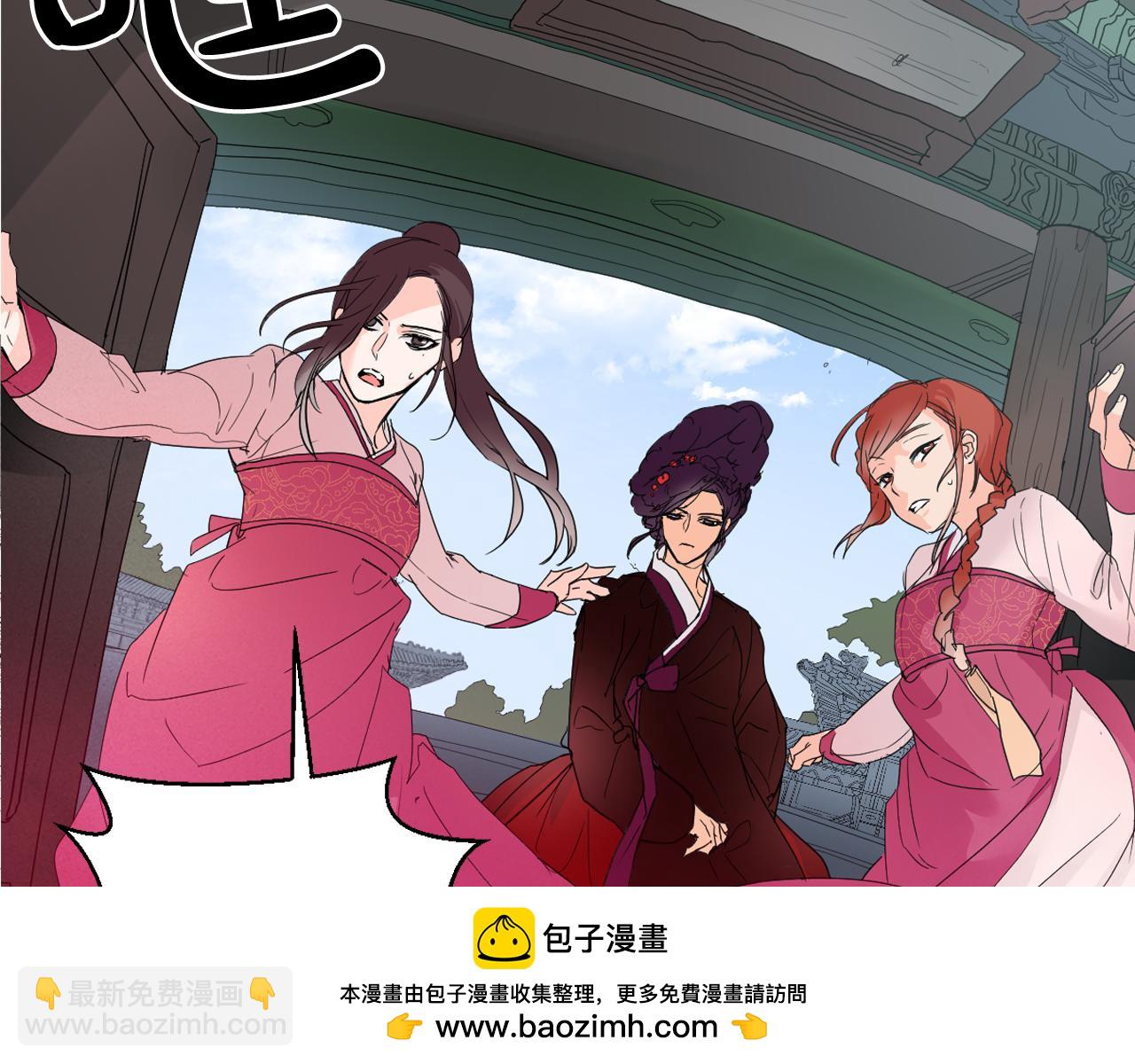 第14话 宠妃驾到惩治公主？49