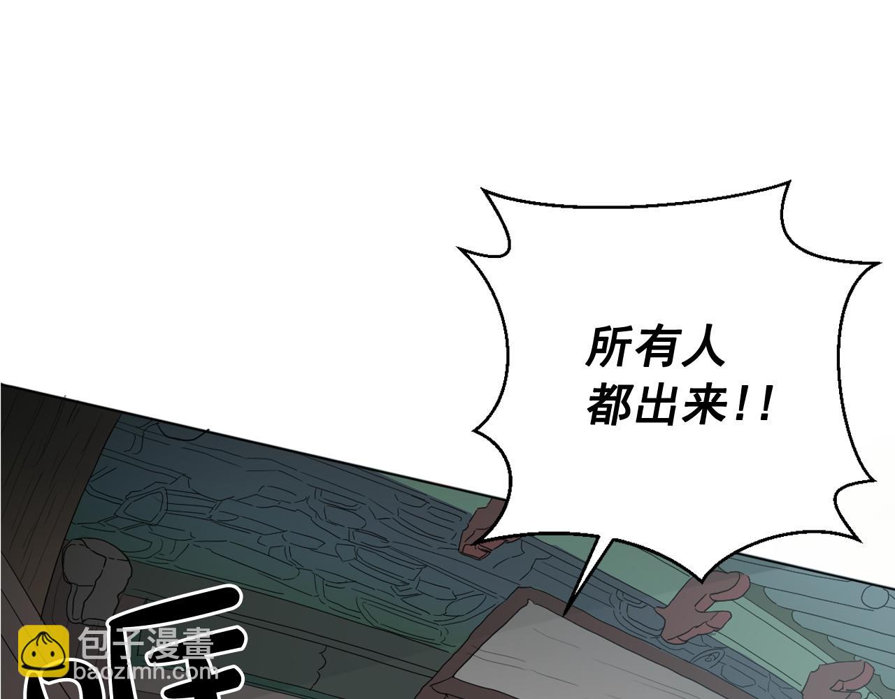 第14话 宠妃驾到惩治公主？52