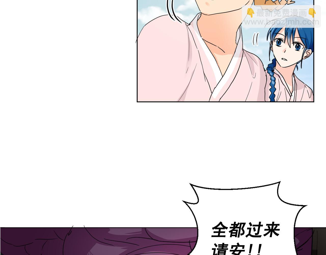 第14话 宠妃驾到惩治公主？55