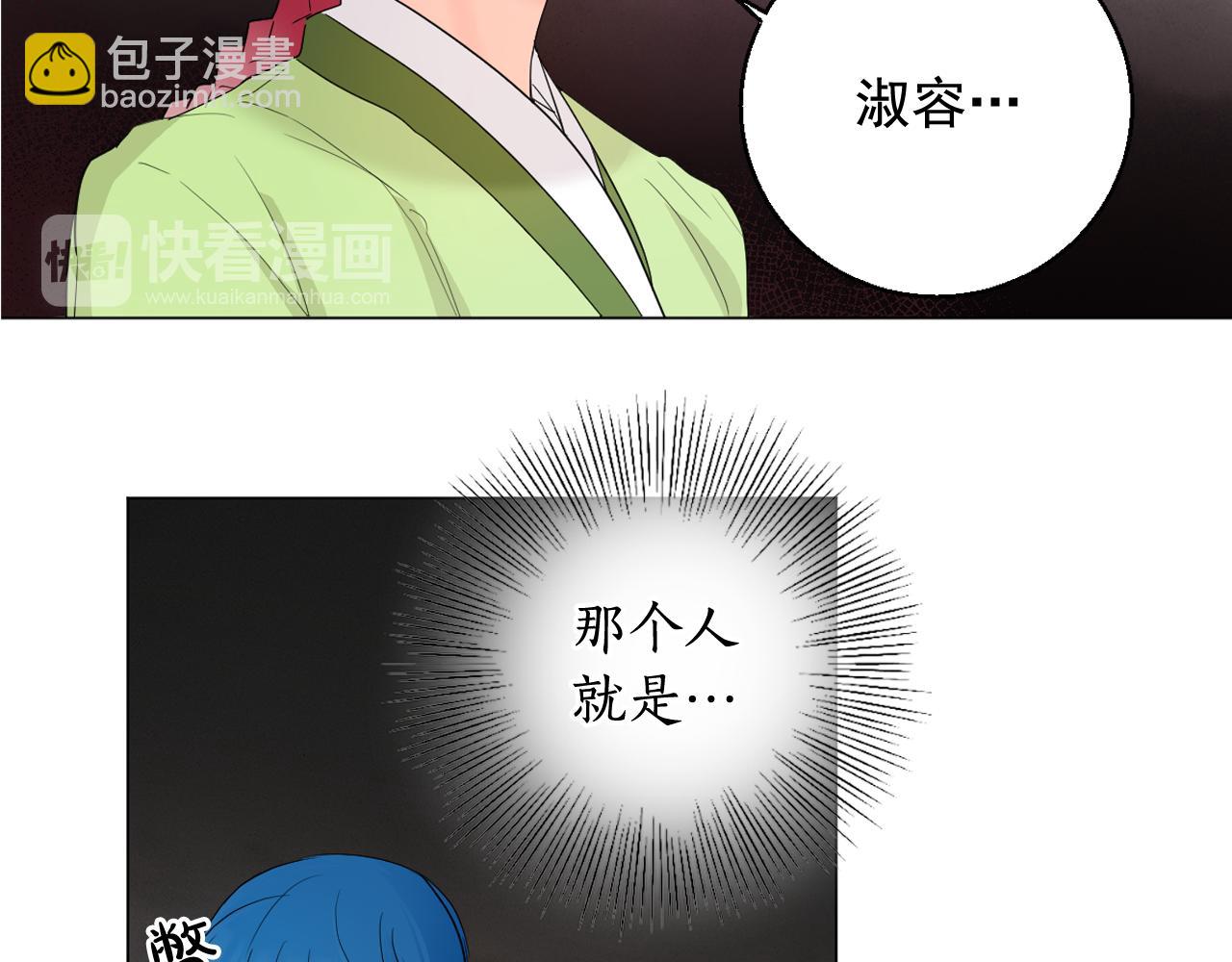 第14话 宠妃驾到惩治公主？58