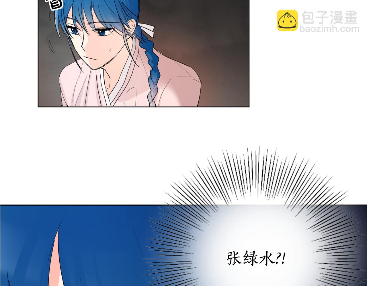 第14话 宠妃驾到惩治公主？59